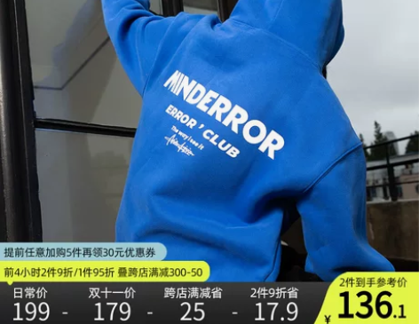 MindError ME Basic Ho...