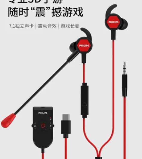 外置麦克风手机耳塞耳机 typec接口手机...