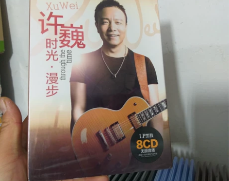 许巍cd专辑 无尽光芒 经典流行摇滚歌曲正...