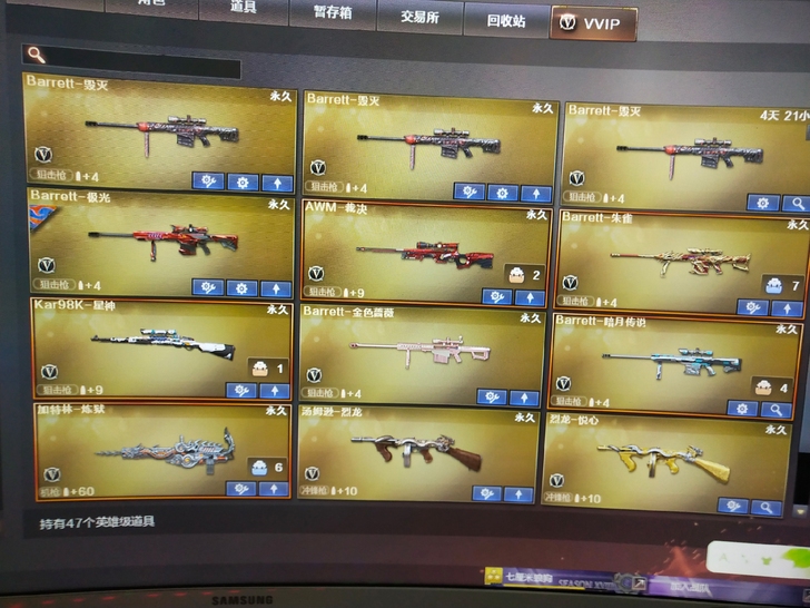 cf账号，手太菜，老挨骂退游，号在我手里可...