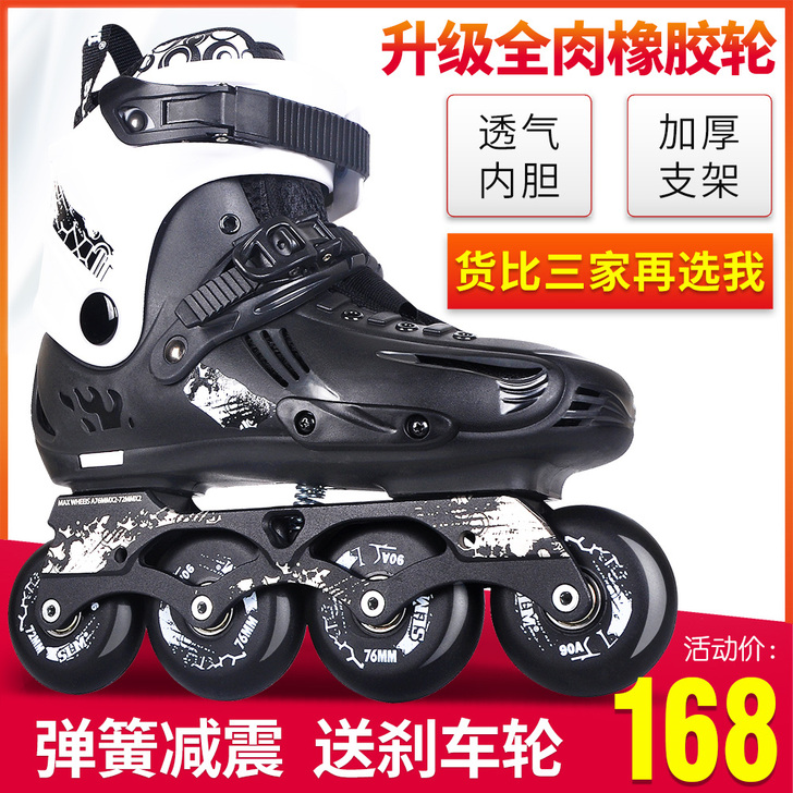 SLM 直排轮。38码的，当初在看轮滑社的...