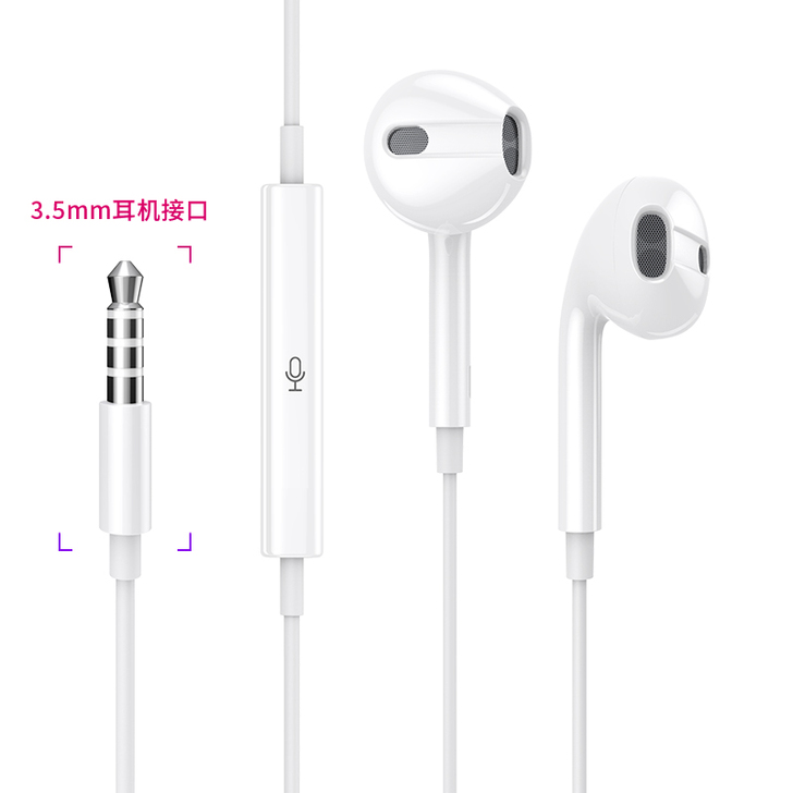 品胜苹果耳机