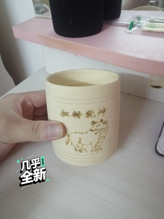 自己买的，要搬家，不想要了，笔筒