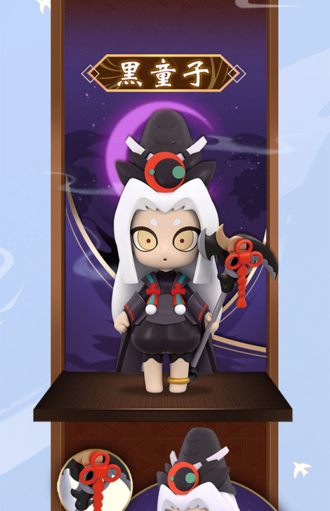 阴阳师，拆盒拆袋无暇，有卡片，3只打包带走