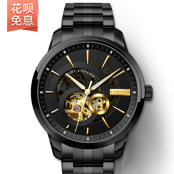 LOBINNI/罗宾尼 腕表