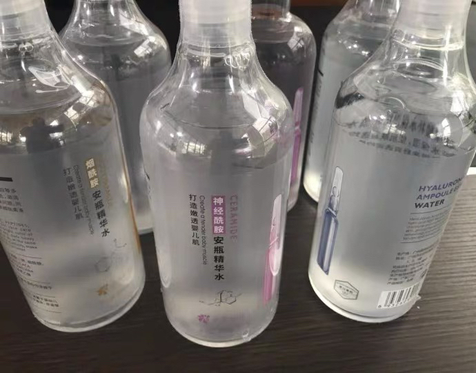 水漾花田精华水爽肤水化妆水纸模水保湿水