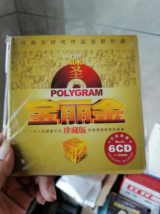 粤语歌曲cd宝丽金经典老歌怀旧歌曲无损黑胶...