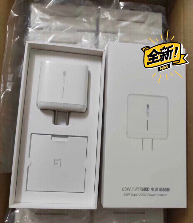 个人闲置转让一套oppo原装充电器65w，...