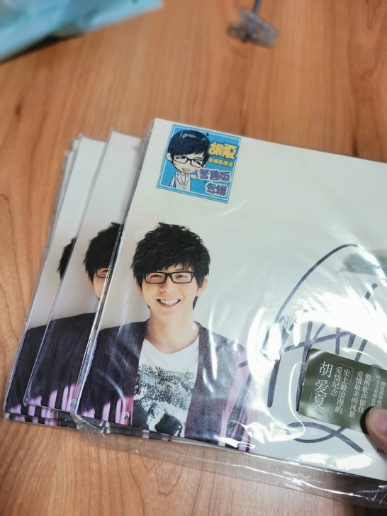 胡夏专辑台版