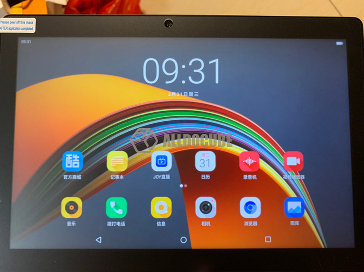 全新 酷比魔方 iPlay 20S