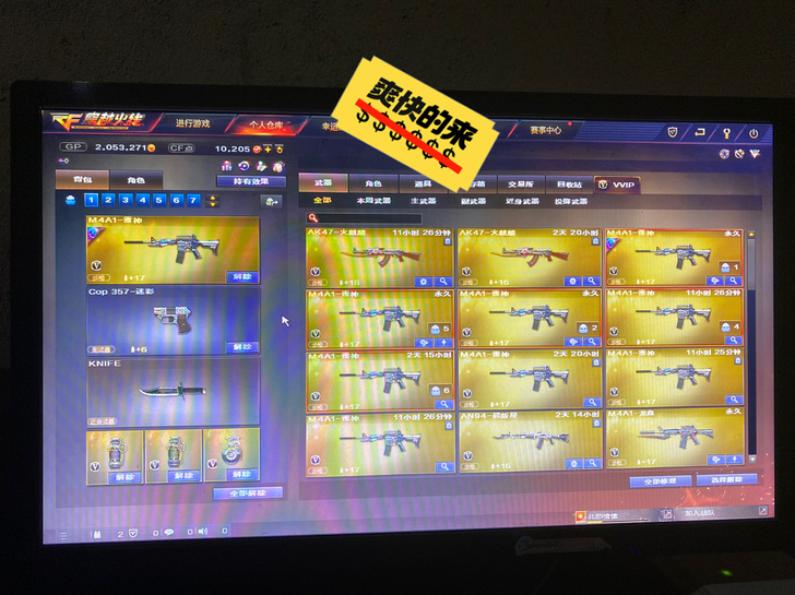 一手cf 雷神n9 毁灭音效卡账号 看上的...