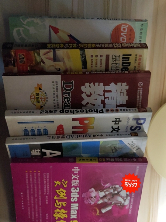 ps，平面设计相关教材，二手书（没有光盘）...