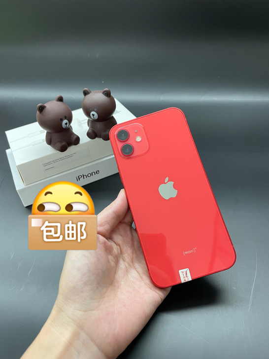 iPhone12 全原装 苹果12 256...