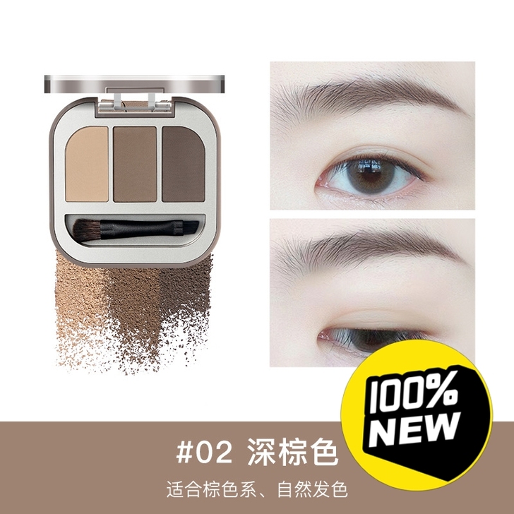 【全新包邮】Judydoll橘朵立体造型眉...