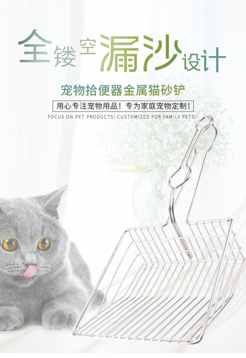 【超级好用猫砂铲】宠物猫砂瞬间过滤猫砂猫屎...