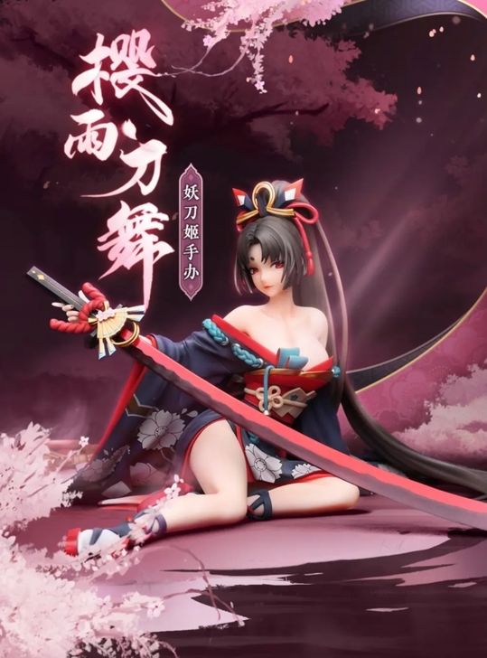 Myethos 镜叔 阴阳师 妖刀姬 手办