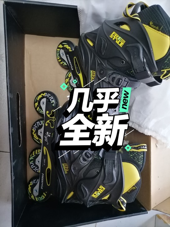 在学校报轮滑社的时候450入的鞋,结果在学...