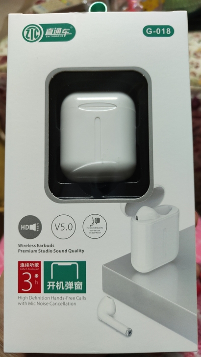 全新蓝牙耳机