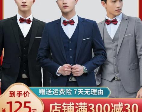 伴郎服西服套装男西装马甲衬衫西式冬季结婚礼...