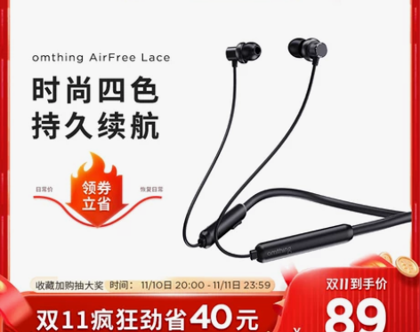 1MORE/万魔 omthing AirF...