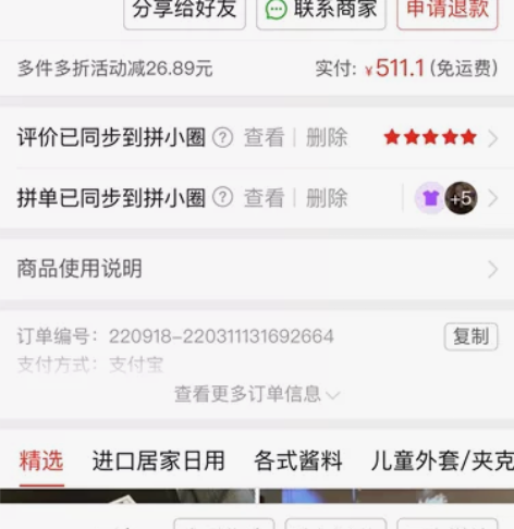 妖舞精灵耳机 粉色 带线 充电盒耳机功能完...