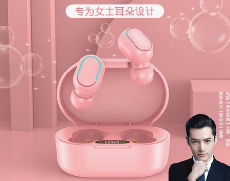 【礼遇价】【李佳埼推荐】女生款蓝牙耳机20...