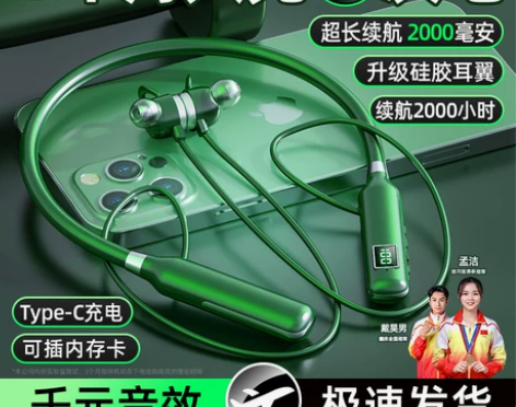 超长续航蓝牙耳机新型无线高端款颈挂脖式入耳...