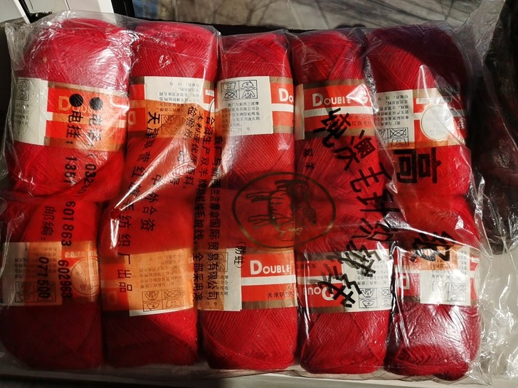 纯羊毛绒线 双羊牌纯毛线 全新！2种颜色各...