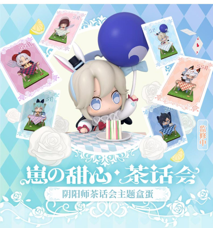 出 onmyoji 阴阳师茶话会主题盒蛋 ...