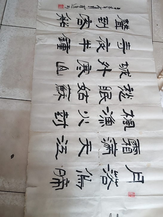 书法一张，谁的看不懂，自己看吧，尺寸69*...