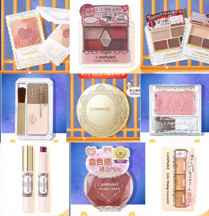 CANMAKE/井田花瓣五色单色腮红膏哑光...