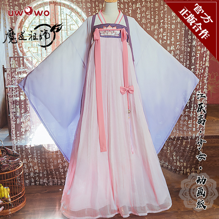 悠窝窝  师姐cos服