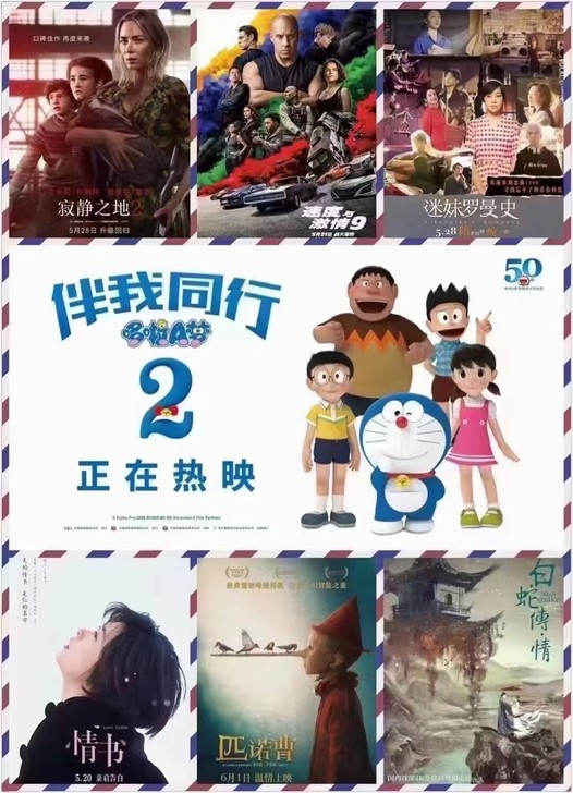 全国电影票 ,特价电影票, 低价代购全国电...