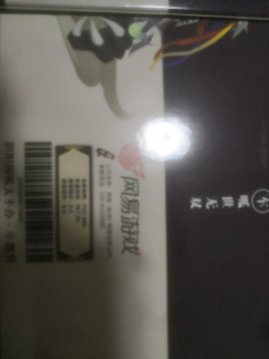 【阴阳师呱太手办】小鹿男、荒、妖刀姬、茨木...