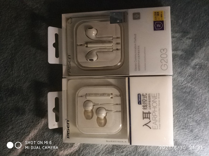 品胜正品全新未拆封G101 G203......