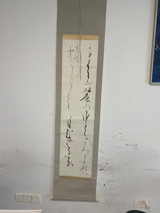 0103 日本回流 名家 小茶挂 请自行研...