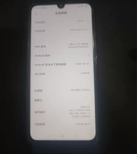 红米Note7-Pro-4G-6+128 ...