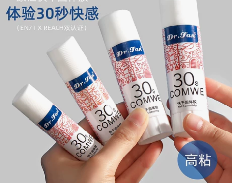 固体胶30秒快干学生幼儿园办公手工高粘胶水...
