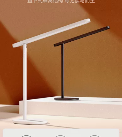 【蜂窝防炫目】欧普LED台灯国AA级红点奖...