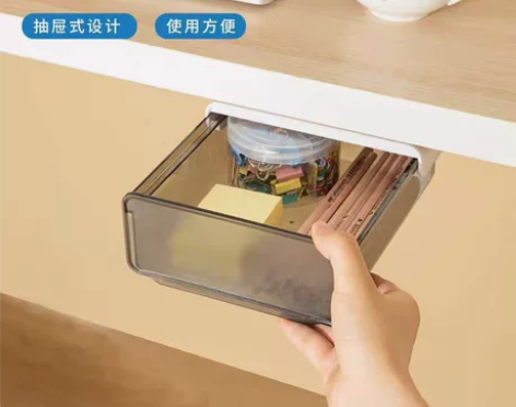 桌下抽屉式收纳盒隐形抽屉盒书桌办公桌底粘贴...