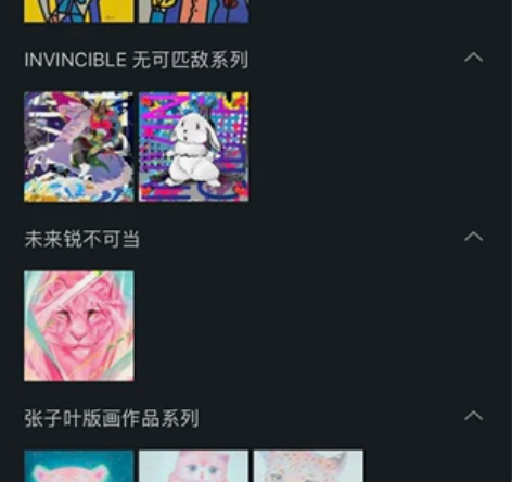 网易星球  带账号出 感兴趣的话点“我想要...