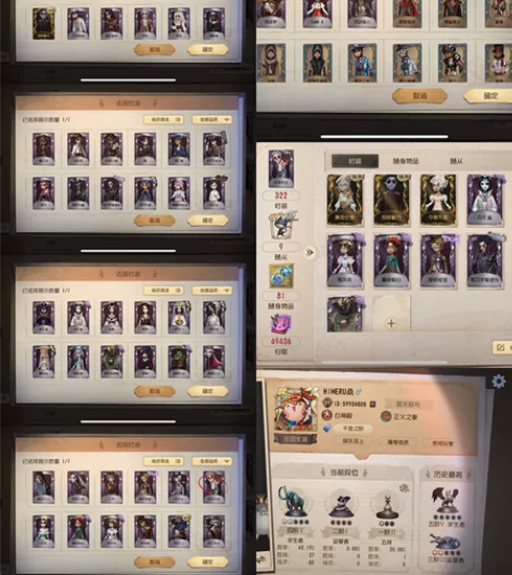 【暂不出】第五人格ios邮箱账号 佛出 出...
