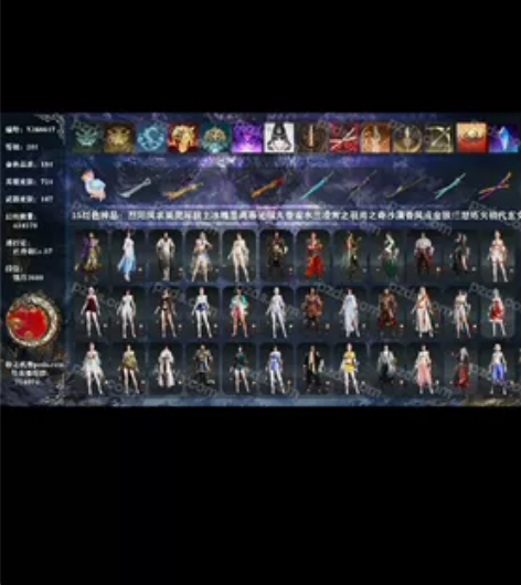 永劫无间15红账号 感兴趣的话点“我想要”...