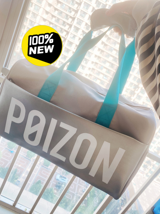 全新##amp；bull；得物品牌运动包/...