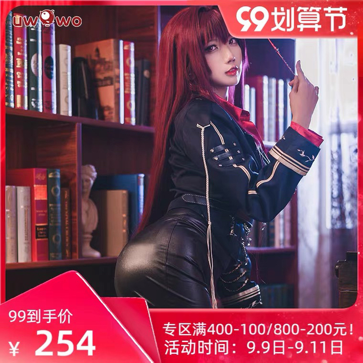 现货悠窝窝FGO斯卡哈真红教枪cospla...