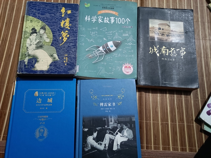 科幻！小说名著