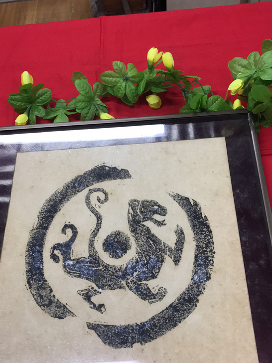 老工艺画。内芯是老纸拓画。古朴典雅！尺寸3...