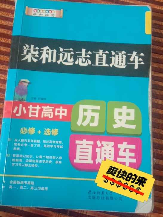 里面有许多考试的小技巧