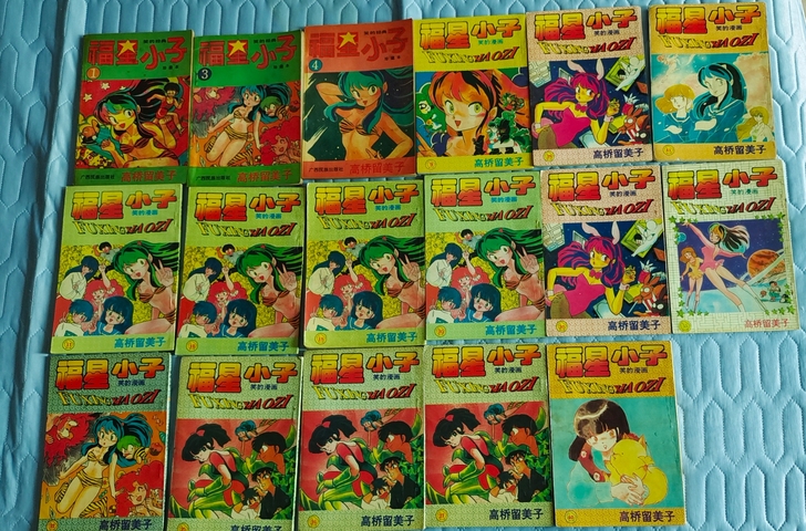 动漫卡片《福星小子》17张，品相如图。全部...