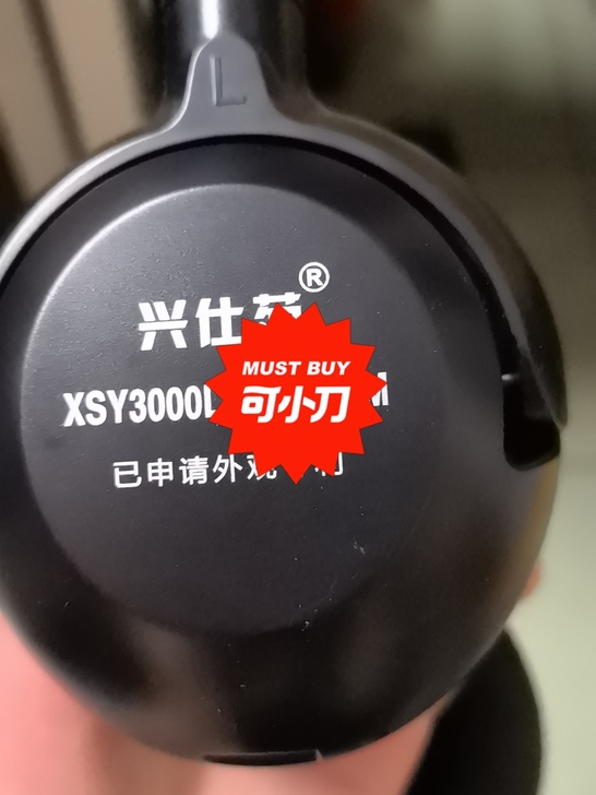 四六级耳机，充电版（不带充电线）